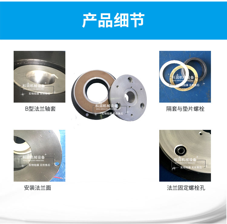 電磁制動器細(xì)èŠ